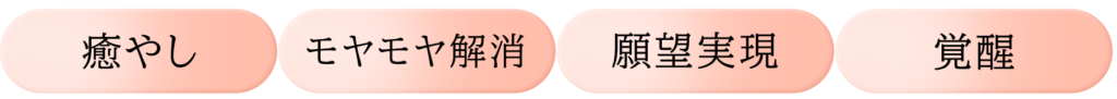 心を満たす秘密の5日間無料メール講座