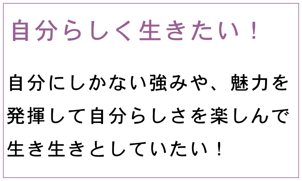 心を満たす秘密の5日間無料メール講座