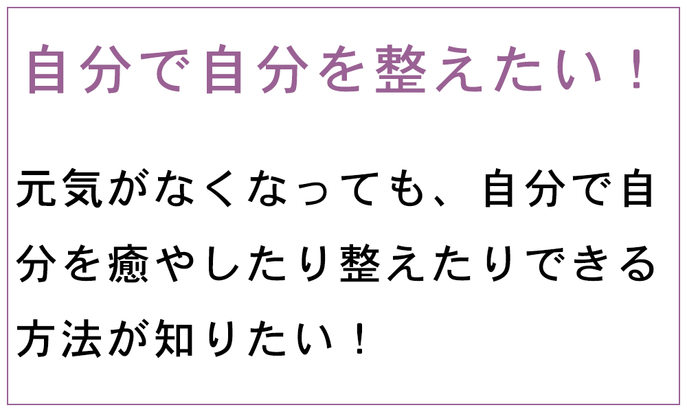 心を満たす秘密の5日間無料メール講座