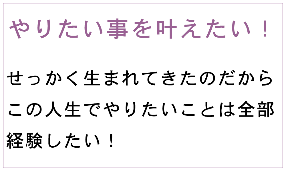 心を満たす秘密の5日間無料メール講座